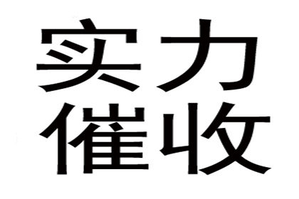 欠款诉讼所需文件与流程一览